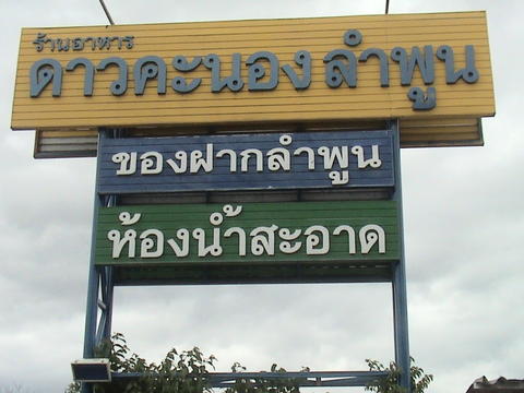 Ico_heathstation11