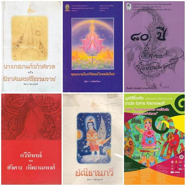 Large_121233